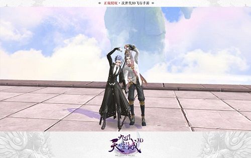 九州天空城3D6