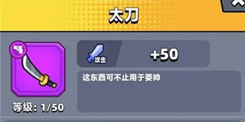 蛋壳突击队武器排名5