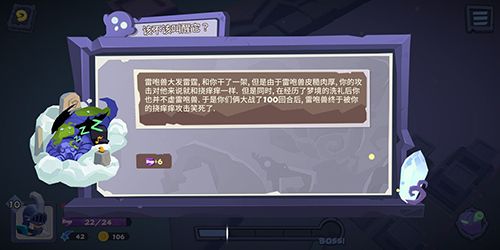 勇者大暴走如何15级5
