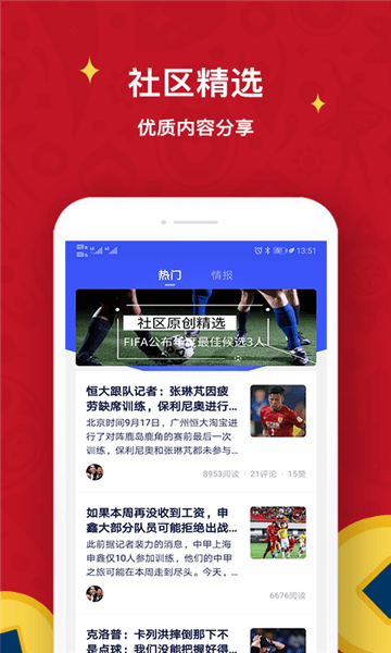 极跃体育图片