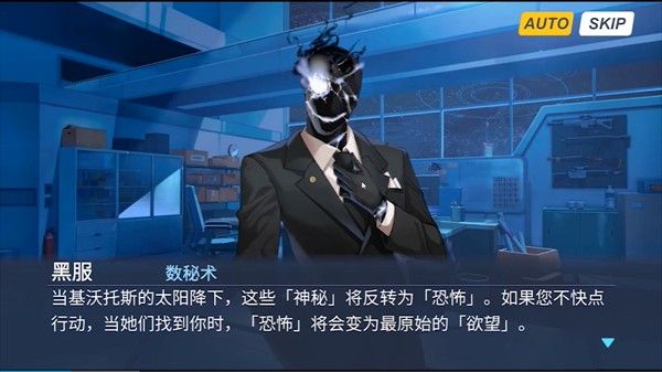 游戏攻略配图3