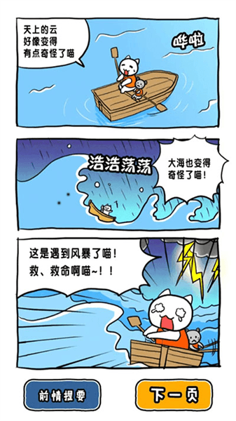 新手攻略配图2