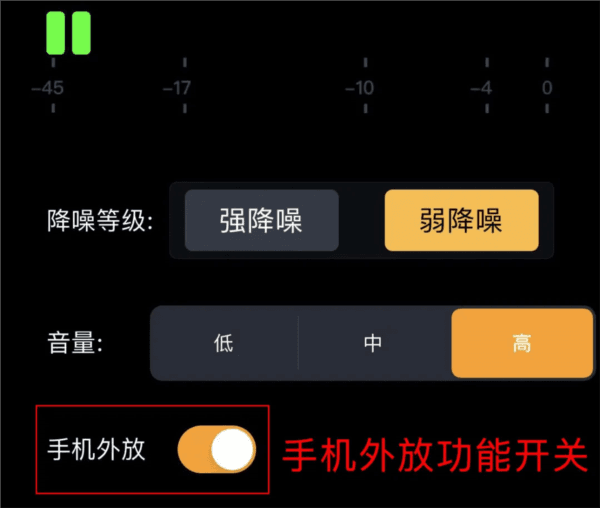 使用说明配图6