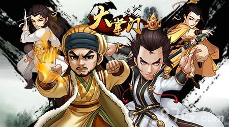 《大掌门》练气系统再优化3