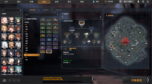 永恒轮回2