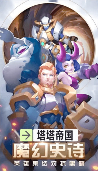新手指南配图1