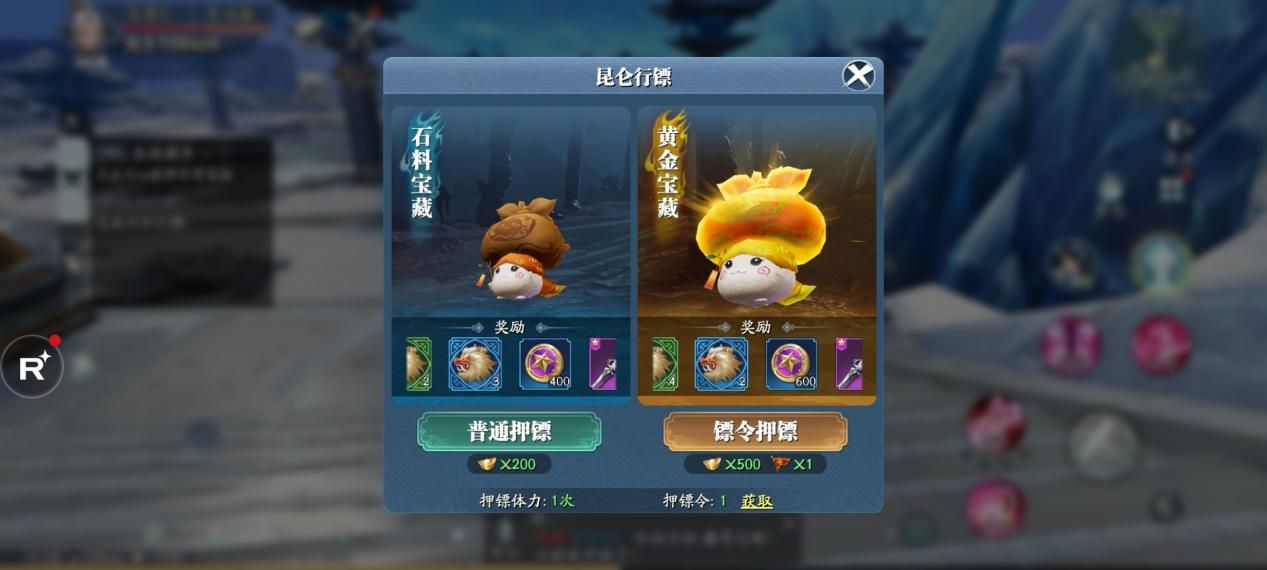 幻世九歌9
