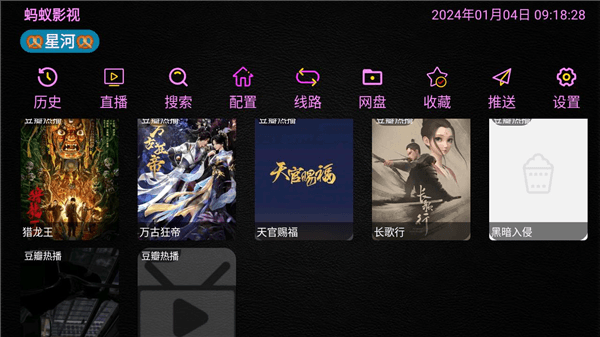 软件使用配图1