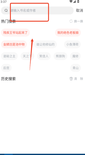 怎么看书配图3