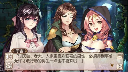 姬魔恋战纪4