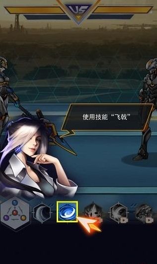 游戏攻略配图6