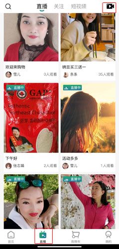 即时猫图片1