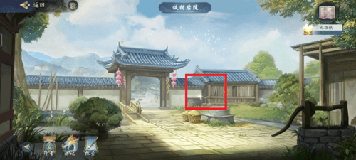 武林闲侠无极镇3