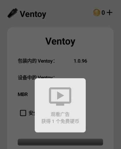 软件功能配图1
