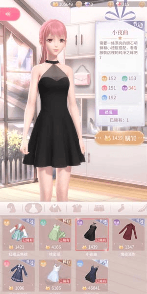 设计中心玩法攻略配图2