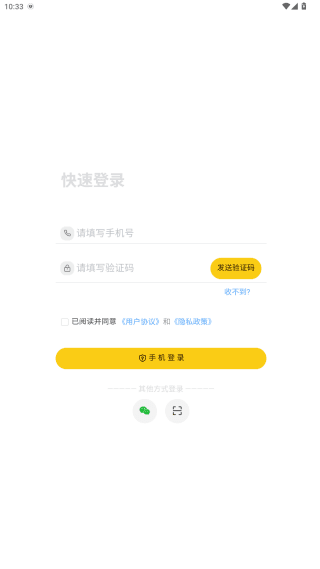 如何使用配图2