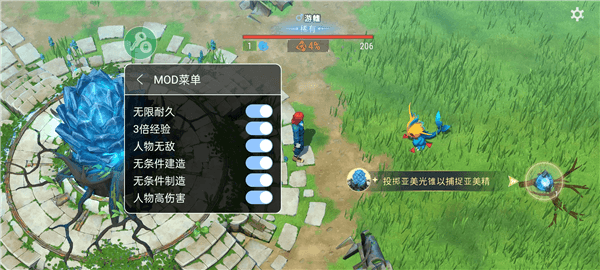 小精灵生存指南免广告版宣传图