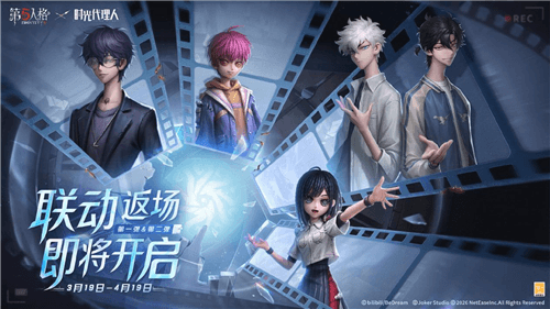 第五人格1