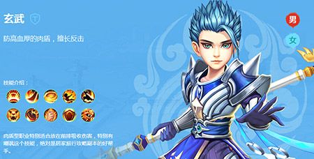 盛世唐门-玄武