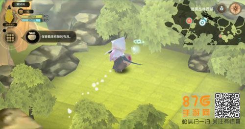 魔女之泉3第二章攻略10