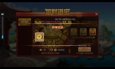 战无双游戏截图八