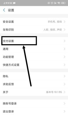 懒饭app截图19