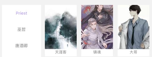 原耽快乐app免费版2023软件功能