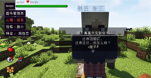 新手教程配图2