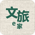 文旅e家app