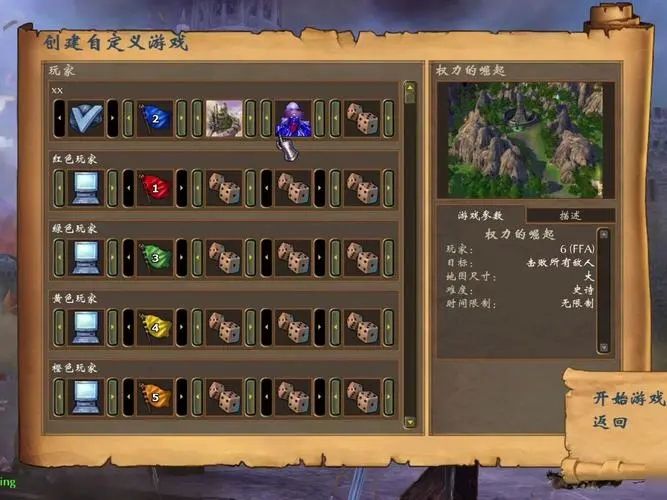 英雄无敌5扩张藏宝图怎么获得的 英雄无敌5扩张藏宝图怎么获得的