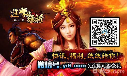 图5:扫码玩游戏