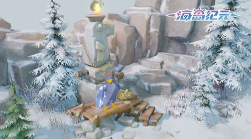海岛纪元4
