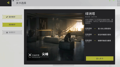 进度87%《零号任务》第四期开发者周报劲爆来袭 进度87%《零号任务》第四期开发者周报劲爆来袭