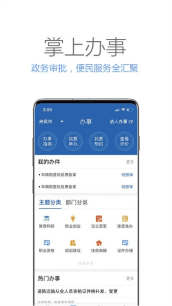 壮掌桂软件图片2
