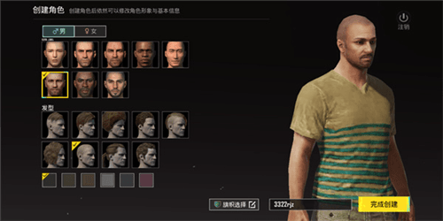 PUBG手游美服5