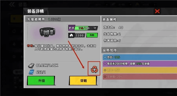 新手攻略配图4
