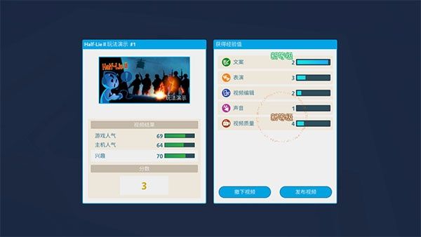 游戏攻略配图8