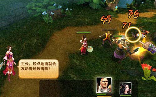 烽火戏诸侯宣传图2