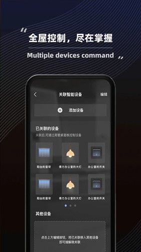 得力普乐士app功能
