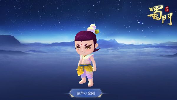 妖精,放开我爷爷!《蜀门手游》x葫芦兄弟联动爆笑开启 妖精,放开我爷爷!《蜀门手游》x葫芦兄弟联动爆笑开启