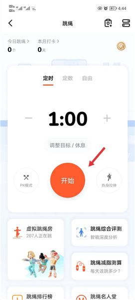 怎么投屏到电视上配图2