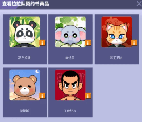 街头篮球1