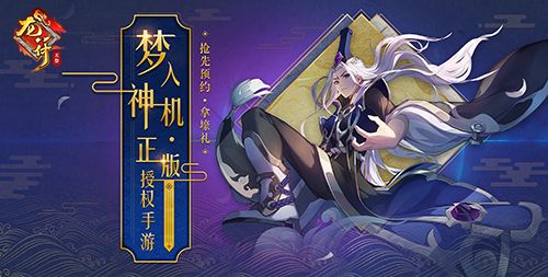 《龙符:天祭》遵循小说,营造玄幻大世界