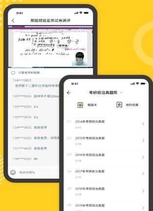 软件特色配图1