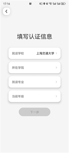 使用教程配图2