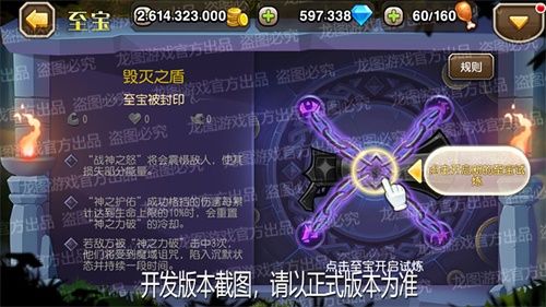 战神之怒,势如破竹!《小冰冰传奇》新魂匣泰坦魔域战神震撼登场! 战神之怒,势如破竹!《小冰冰传奇》新魂匣泰坦魔域战神震撼登场!