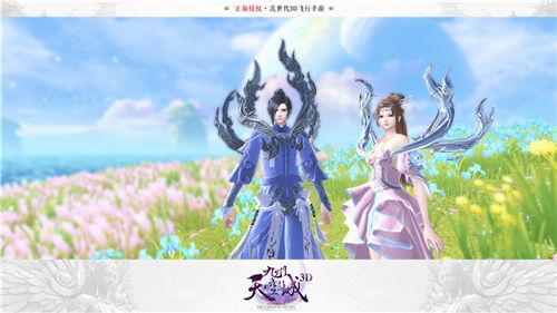 九州天空城3D宣传图2