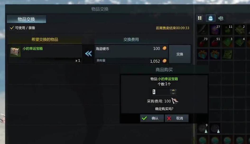 失落的方舟岛之心怎么用 失落的方舟岛之心怎么用