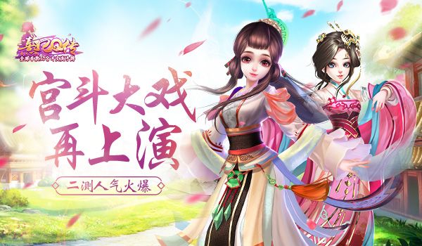 1.jpg 熹妃Q传