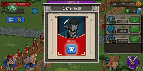 成长帝国罗马内置功能菜单版
